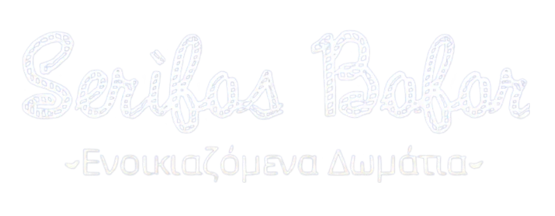 Boforserifos logo 1 1
